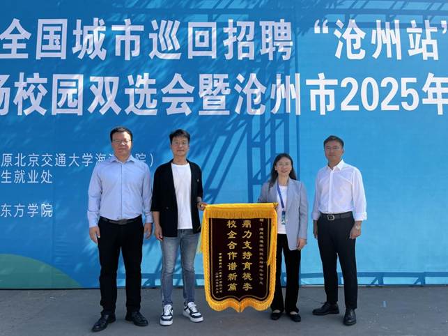 微信图片_2025-09-25_155245_595